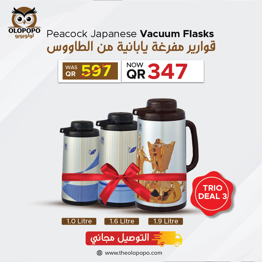 PEACOCK JAPAN VACUUM FLASK Deal 3