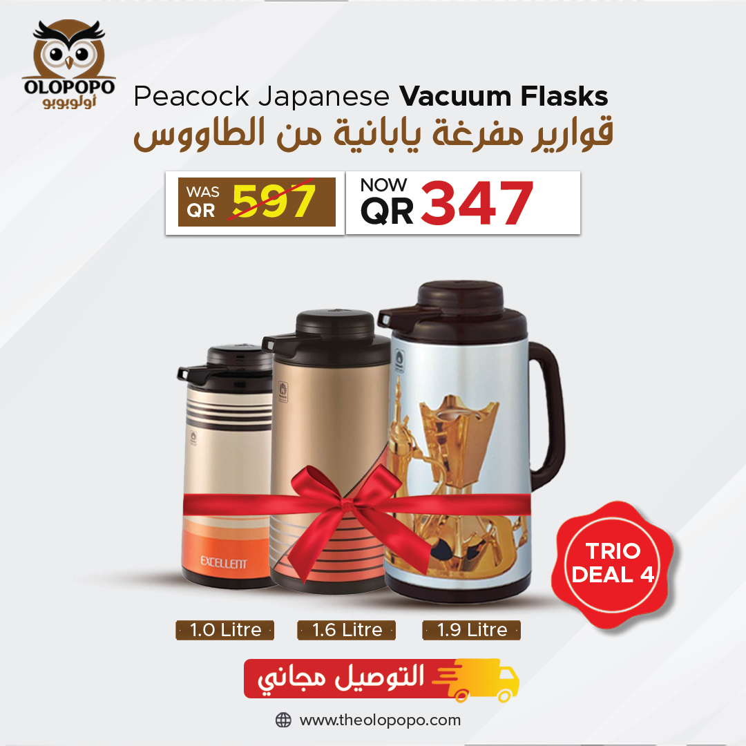 PEACOCK JAPAN VACUUM FLASK Deal 4