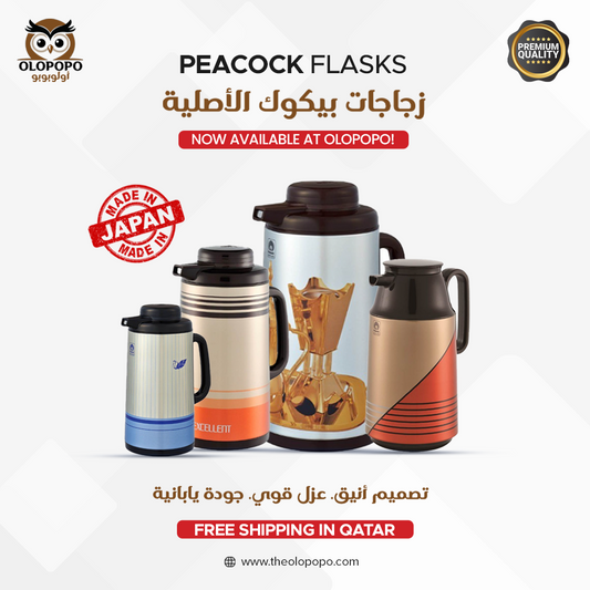 peacock flask 1.0l , 1.3l, 1.6l